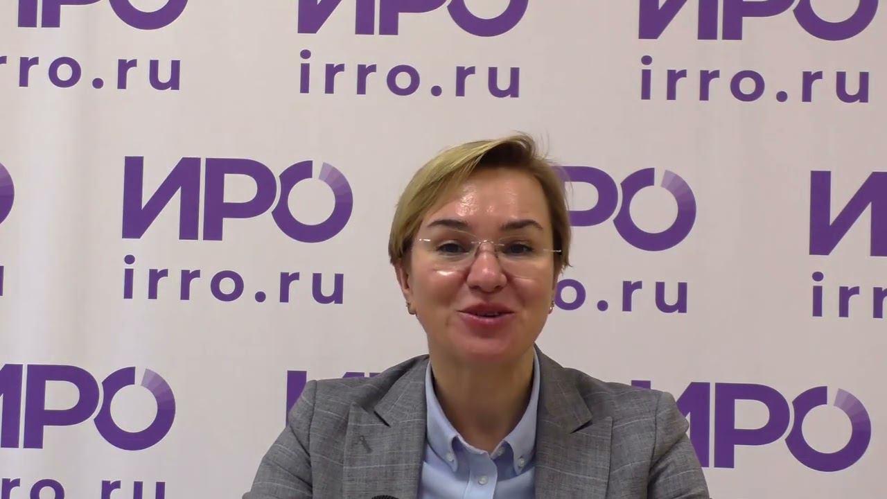 Реализация особой образовательной потребности ребенка инофона: от уважения и поддержки к мотивации