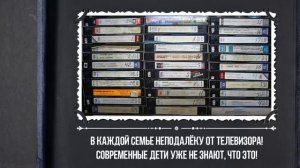Ностальгия по детству в 90-е. Гаджеты 90-х