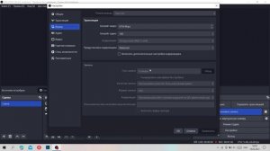 Убираем лаги на видео в obs studio #obs