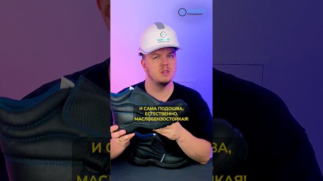 👞Обзор рабочей обуви | Ботинки "Сварщик Элит"😎 #хоккерс #спецобувь #обзор #ботинки #shorts