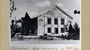 Русская Поляна Целинное