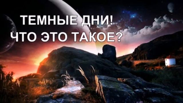 ЭНЕРГОИНФОРМАЦИОННЫЙ ГИПНОЗ КАНАЛ 