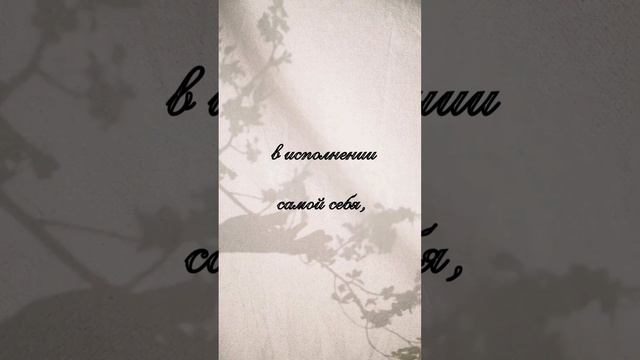 Я- лучшее произведение искусства #shorts