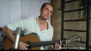 Дружба (давай пожмем друг другу руки) | Гитара