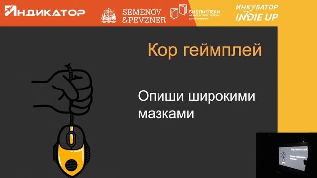 Алексей Бобровский "Как перейти от идеи к реализации" смотреть онлайн