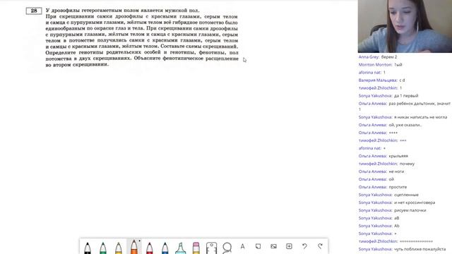 Биология. ЕГЭ2021. Решение генетических задач