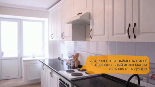 7. "R.O.I" кооперативінен 8 707 005 18 14 Зульфия смотреть онлайн