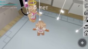 ИЩЕМ МАМУ ПИШИ Я В BROOKHAVEN RP