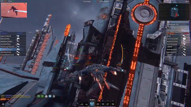 Granite - Удачный Командник Империи смотреть онлайн