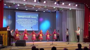 НАТ Фантазия Удмуртский танец
