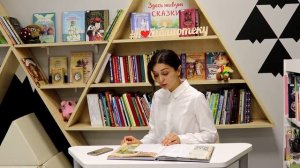 Дежурный по чтению - Виктория Михалева