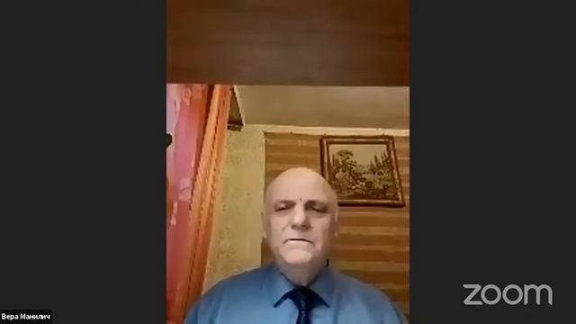 "Верность и преданность"