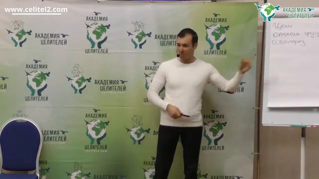 Остеопороз, Перелом ноги. Николай Пейчев. Академия Целителей