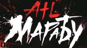 ATL - Айс Марабу (Bass Boosted(reverb) by Vadym K.)