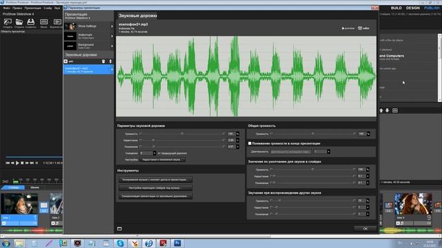 Переходы 03 смотреть онлайн