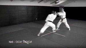 Базовые техники Томики - 15 часть – Хидзи Вадза 1 - КАТА И ПРИМЕНЕНИЕ