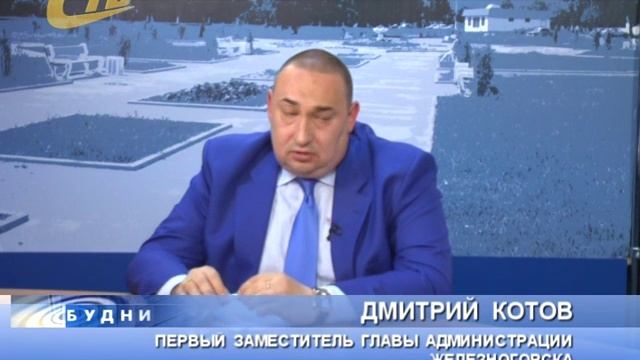 Д. КОТОВ О ДОПОЛНИТЕЛЬНЫХ РЕЙСАХ НА ИВАНОВСКИЕ ДАЧИ смотреть онлайн