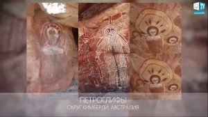 Какие еще нужны доказательства палеоконтакта?