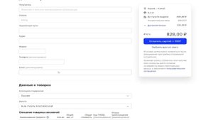 Он был NETACой как все...