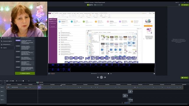 Как быстро сделать субтитры для видеоролика смотреть онлайн