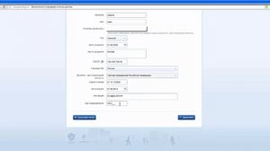 Регистрация и подтверждение личности на портале Госуслуги