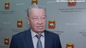 Одобрен проект постановления «О назначении выборов губернатора Челябинской области» (май 2024 г.)