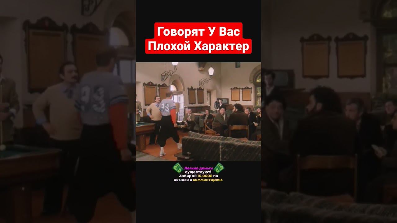 Укрощение Строптивого | #shorts #шортс #фильм #комедия #кино #топ #характер #приколы #юмор