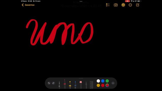 Честный обзор на IPad 8 (2020). Топ за свои деньги?!
