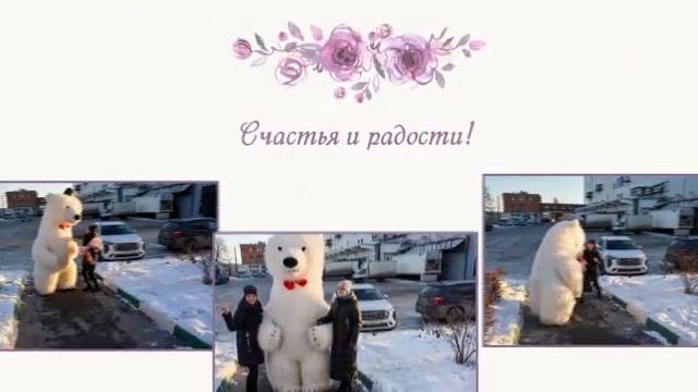 Смех и радость мы приносим людям