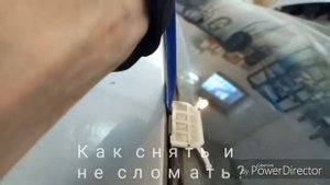 Infinity QX56 как снять молдинг ветрового стекла