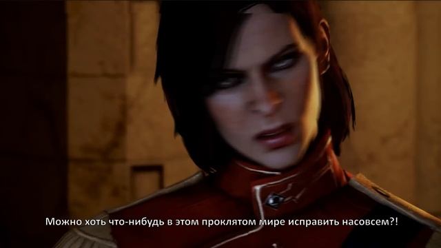 DRAGON AGE™: ИНКВИЗИЦИЯ - Чужак - Официальное видео