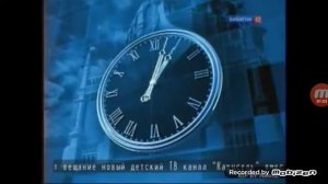 Конец вещания Бибигон,подключения Карусель!