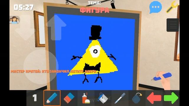 КАК НАРИСОВАТЬ БИЛД ШИФРА В МАЙНКРАФТЕ ПЕ? (PIXEL PAINTER #3) смотреть онлайн