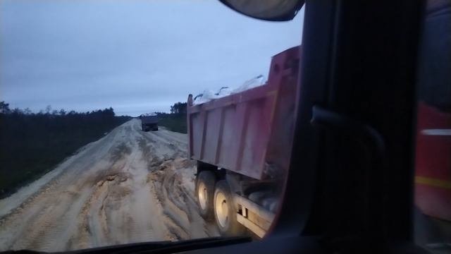 На вахте!