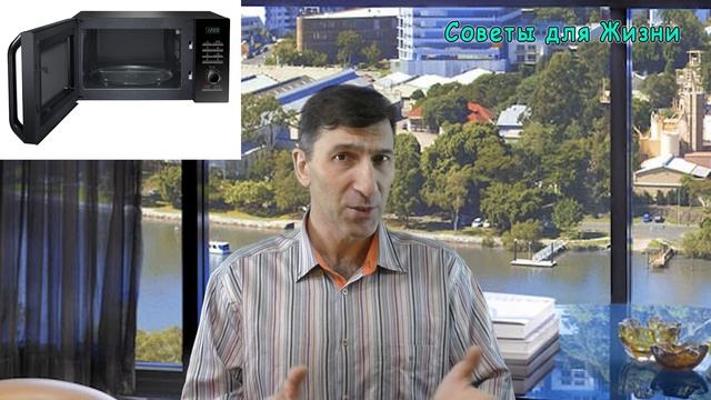 В чем заключается ОПАСНОСТЬ МИКРОВОЛНОВКИ смотреть онлайн