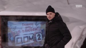 Дом-2: Новый участник - Захар Саленко