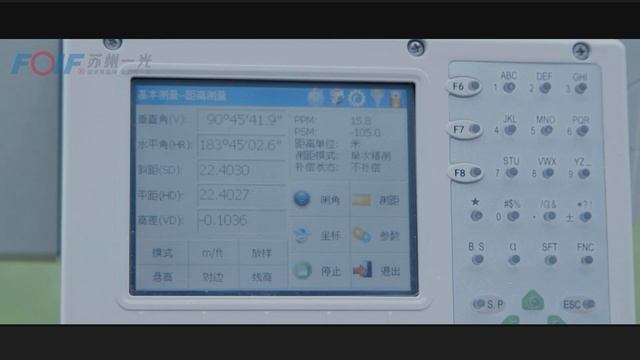 FOIF's RTS010A смотреть онлайн