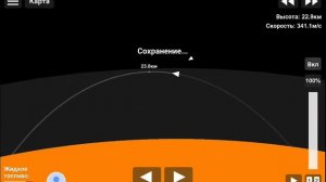 Стрим По Space Flight Simulator! Строим Saturn V!