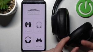 Как подключить BOSE NC 700 через приложение? / Подключаем наушники BOSE NC 700 при помощи приложени