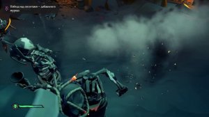 КАК ПОЛУЧИТЬ ПРОКЛЯТИЕ ПЕПЛА??? | Sea of Thieves