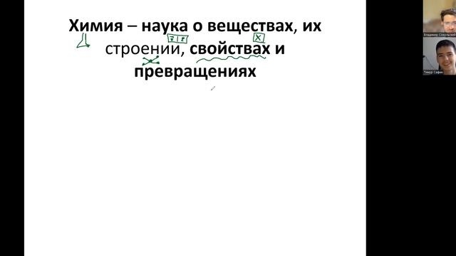 Как запоминать определения? смотреть онлайн
