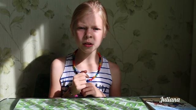 Обзор книги "Моё сердце прыгает и смеётся" Русе Лагеркранц. Вторая книга про девочку Дюнне. смотреть онлайн