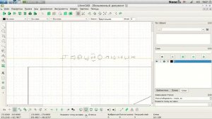 Q&A LibreCAD "Изменение высоты текста"