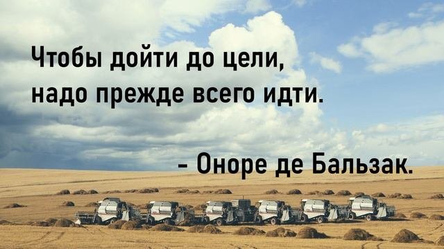 Цитаты великих людей.афоризмы и высказывания