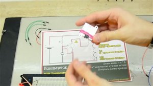 Как собрать КАЧЕР БРОВИНА с КАТУШКОЙ ТЕСЛА | СС#3