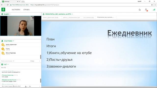 Быстрый старт.Александра Кононец смотреть онлайн