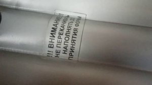 каяк инзер М350-косячок от производителя.