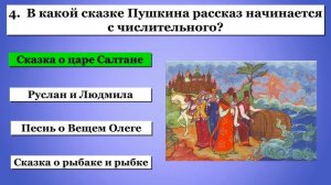 Тест - Достаточно ли вы начитаны, чтобы ответить на эти 8 вопросов?