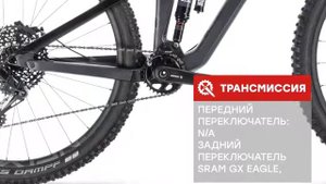 Обзор Велосипеда: Cube STEREO 150 C:62 SL 29 2019 года
