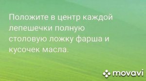 Манты в пароварке/ простой и очень вкусный рецепт/ 31января 2021 совет # 18